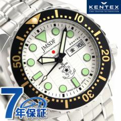ケンテックス JSDF プロ クオーツ 日本製 S649M-01 Kentex メンズ 腕時計 シルバー