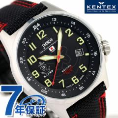 ケンテックス JSDF ソーラー スタンダード 日本製 S715M-03 Kentex メンズ 腕時計 ブラック
