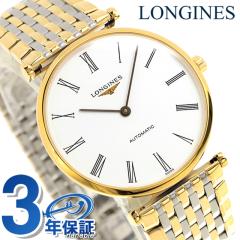 �� �O���� �N���V�b�N �h�D �����W�� 36mm �������� L4.908.2.11.7 LONGINES �r���v �z���C�g�~�S�[���h