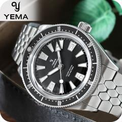 �C�G�} �X�L���_�C�o�[CMM.20 �������� �r���v �u�����h �����Y YEMA 12.25.20.66.SN.M3 �A�i���O �u���b�N �� �t�����X�� ������� �h��