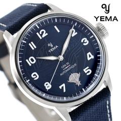 �C�G�} �t���C�O���t CPA10 �������� �r���v �u�����h �����Y �`�^�� YEMA 64.25.10.05.TN.D5 �A�i���O �u���[ �t�����X�� ������� �h��