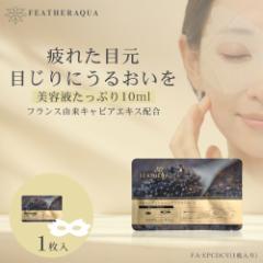 ڌpbN 1 ڌPA   LrAGLX ێ  GCWOPA XLPA AC}XN FEATHERAQUA FA-EPCDCV