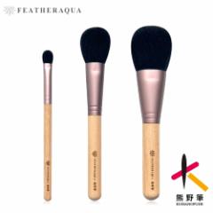FM 3{ CNuV { tFCXuV `[NuV CNuV ϕM FA-MBKUMANO-PCE3P FEATHERAQUA
