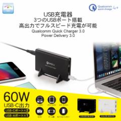 usb[dA_v^[ 3|[gUSB C / A m[gPC X}z acA_v^[ } [d Quick Charge 3.0 Power Delivery3.0 FFF-DC31PQB/W