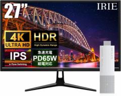 モニター 4K 27インチ HDR対応 3840 x 2160 IPS HDMI PD対応 PCモニタ スピーカー内蔵 IRIE アイリー FFF-LD27P6-RSG