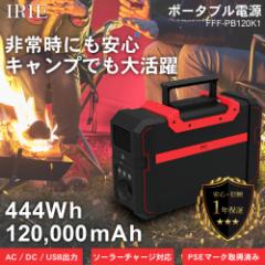 |[^ud 500W e 120000mAh 444Wh PSEF؍ ~dr [d RZg USB obe[ Lv h AC[ FFF-PB120K1