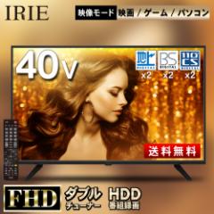 er 40^ 40C` { Ń{[h  TV _u`[i[ HDD^ tnCrW ter Ǌ| FFF-TV2K40WBK2