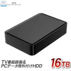 OtHDD Otn[hfBXN 16TB MAL316000EX3-BK Windows10Ή TV^ REGZA USB3.0 MARSHAL