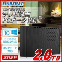 OtHDD Otn[hfBXN 2TB MAL32000EX3-BK Windows10Ή TV^ REGZA USB3.0 MARSHAL
