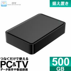 OtHDD Otn[hfBXN 500GB MAL3500EX3-BK Windows10Ή TV^ REGZA USB3.0 MARSHAL