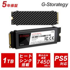 SSD 1TB  q[gVN M.2 TLC NAND PS5  ǂݎ7450MB/s 6600MB/s ϋv NVMe fXNgbvPC m[gPC 