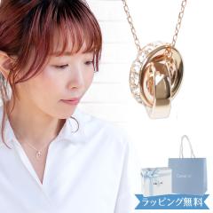 �y���{���ρ����܁z4��c �����h�V�[ ���K�i �l�b�N���X ���f�B�[�X canal4�� �_�u�����[�v���`�[�t �l�b�N���X �J�i��4�� �y���_���g 4�h