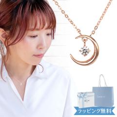 �y���{���ρ����܁z4��c �l�b�N���X �����h�V�[ ���K�i canal4�� �J�i��4�� ���f�B�[�X �y���_���g �����`�[�t �l�b�N���X �v���[���g 4