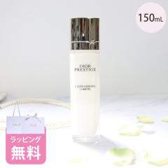 ディオール Dior 化粧水 オレオ エッセンス ローション 150mL コスメ