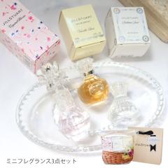 jillstuart,香水,セットの商品一覧 | au PAY マーケット