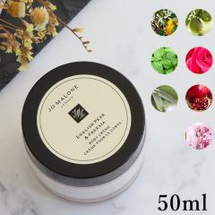 【新品】ジョーマローン　ボディークリーム50mlディフューザー165ml 楽天市場】ジョーマローン JO MALONE ボディクリーム