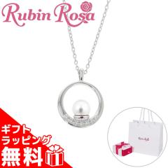 �y���Ԍ���SALE�I�l�������z���r�����[�U �l�b�N���X ���f�B�[�X �������K�i Rubin Rosa �A�N�Z�T���[ �y���_���g �L���[�r�b�N�W���R�j