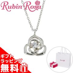���r�����[�U �l�b�N���X ���f�B�[�X �������K�i Rubin Rosa �A�N�Z�T���[ �y���_���g �L���[�r�b�N�W���R�j�A �v���`�i�R�[�e�B���O �� 