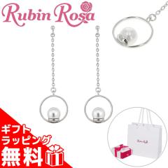�y���Ԍ���SALE�I�l�������z���r�����[�U �s�A�X ���f�B�[�X �������K�i Rubin Rosa �A�N�Z�T���[ �L���[�r�b�N�W���R�j�A �O���X�p�[�� 