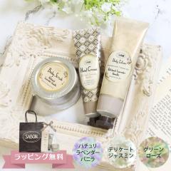 サボン　SABON　ギフト3点セット　ボディスクラブ　ローション　ハンドクリーム サボン ギフト ギフトセット スクラブ ハンドクリーム ボディ