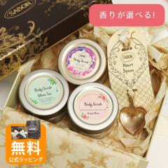 sabon102_0.jpg