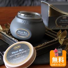 �T�{�� �t�F�C�X �}�X�N �p�b�N 3in1 �}�X�N �X�N���u �t�F�C�V�����}�X�N ���[�Y�u�[�P �D�p�b�N 200mL �t�F�C�X�P�A SABON �u�����h �W