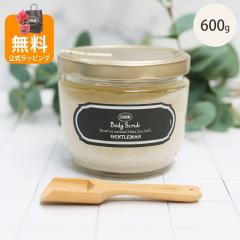 ジョーマローン JO MALONE シャンプー コンディショナー ギフトセット