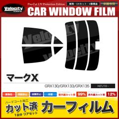 ホンダ 純正 ラゲッジマルチボード 08U35-TRE-000 | GB5 GB6 GB7 GB8