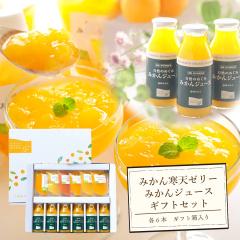 �݂��� �[���[ �W���[�X �M�t�g �v���[���g ���� ���V  �H�ה�� �Z�b�g �e6�{ �l�ߍ��킹 �������� 020301204501