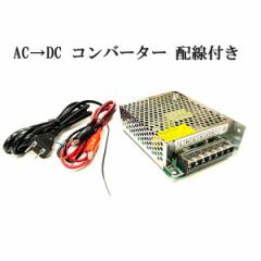  AC DC Ro[^[ 12V 10A 艻d zt