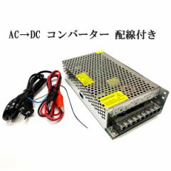  AC DC Ro[^[ 12V 20A 艻d zt