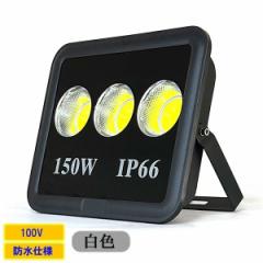 LED LEDCg COB`bv 150W 1500W h h AC100V 3MR[h O F