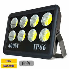 LED LEDCg COB`bv 400W 4000W h h AC100V 3MR[h O F