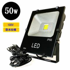 LED LEDCg 50W 500W h h AC100V 3MR[h O F&dF I