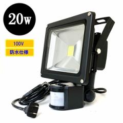 LED LEDCg 20W 200W lZT[ h AC100V 3MR[h O F&dF I