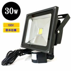 LED LEDCg 30W 300W lZT[ h AC100V 3MR[h O FdF I