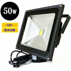 LED LEDCg 50W 500W lZT[ h AC100V 3MR[h O F&dF I 