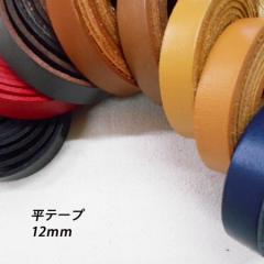 U[Ntg ve[v e[v 12mm 1P ؂蔄 12.0mm {v  obO xg obO Xgbv L[z_[ nh