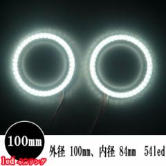 LED CJO Jo[t 100mm 2{Zbg SMD54A zCg 