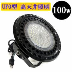 ⓔ LED LEDCg V UFO^ 100W 1000W h ݉ AC100V 3MR[h F