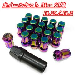 STI ST28170ST060 セキュリティホイールナットセットの通販はau PAY