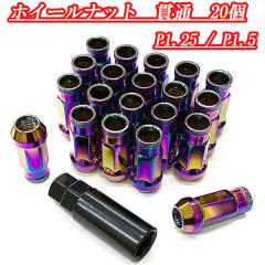 STI ST28170ST060 セキュリティホイールナットセットの通販はau PAY