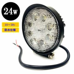 LED Ɠ24W W  Cg h Lp60 ی^[NCg