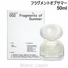 X[RZvgACY 3CE tOgIuT}[ EDP #FRAGMENTS OF SUMMER 002 50ml [987717]