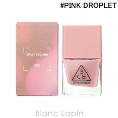 X[RZvgACY 3CE f[lCJ[ #PINK DROPLET 8.5ml [984648]