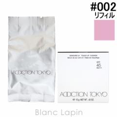 AfBNV ADDICTION XLPAUV^b`AbvNbV tB #002 Rosy Lavender 12g [556094]