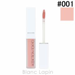 アディクション ADDICTION スキンリフレクトカラーコレクター #001 bare peach 6.5ml コンシーラー [596489]