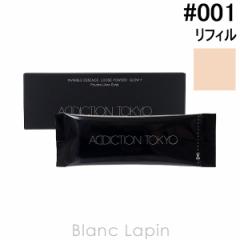 アディクション ADDICTION インビジブルエッセンスルースパウダーグロウ+ レフィル #001 SOFT GLOW 4g [585124] 