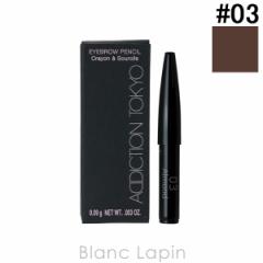 �A�f�B�N�V���� ADDICTION �A�C�u���E�y���V�� �J�[�g���b�W #03 Almond 0.09g [295092] �y���[���։z