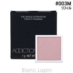 �A�f�B�N�V���� ADDICTION �U�V���O���A�C�V���h�E�}�b�g ���t�B�� #003M Reservation No. 1g �A�C�V���h�E [616392]�k�X�y�V�����L����